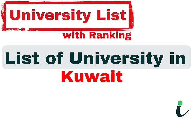 Kuwait all university ranking and list